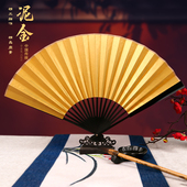 456789寸泥金宣纸空白折扇中国风舞蹈双面满版 全金箔扇子定制题字
