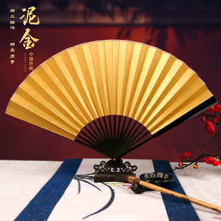 456789寸泥金宣纸空白折扇中国风舞蹈双面满版 全金箔扇子定制题字