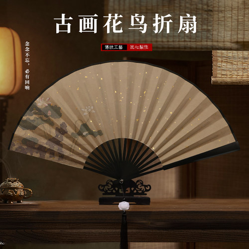 彩印艺术微喷中国风复古花鸟折扇