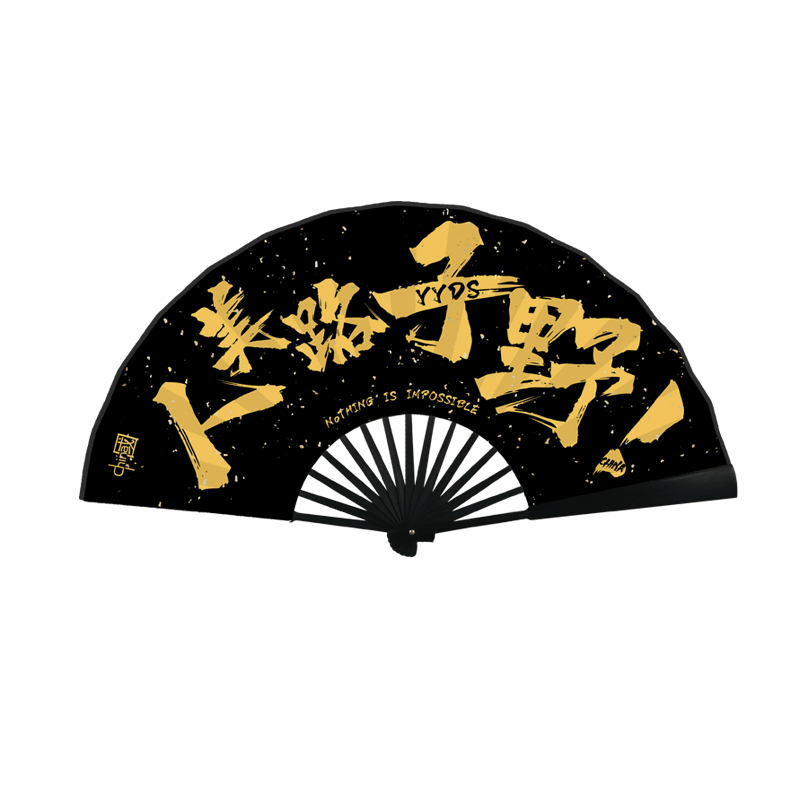 夜光荧光酒吧蹦迪折扇国潮男女个性网红中国风伴郎发光扇子定制
