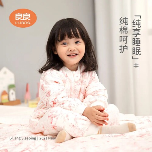 良良睡袋婴儿秋冬棉加厚