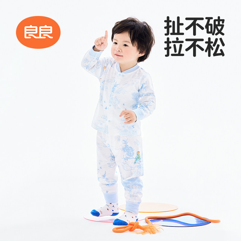 良良儿童内衣套装中小童纯棉家居服宝宝保暖春秋款秋衣裤A类长款