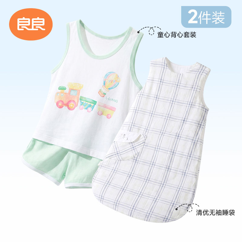 良良婴幼儿宝宝睡袋短袖组合套装