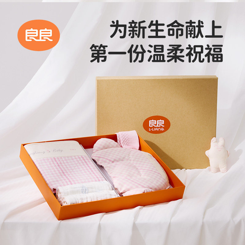 【专柜特卖】新生儿礼盒出生婴儿枕头尿垫抱被宝宝见面礼满月礼,婴童用品,睡眠礼盒/套装,淘宝优惠券,粉丝福利购,淘宝优惠卷