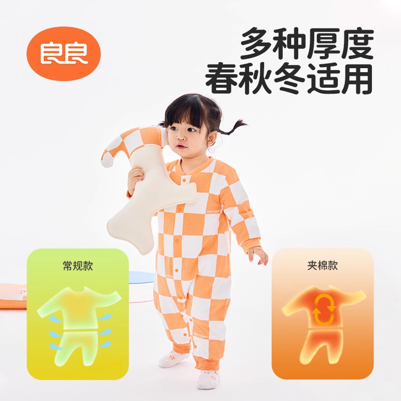 良良婴儿内衣套装宝宝舒适睡衣家居服空调房衣服儿童可爱衣服春夏