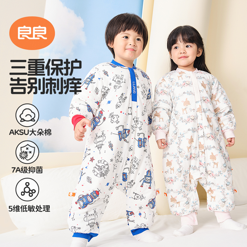 良良婴儿睡袋秋冬加厚宝宝防踢被中大童纯棉睡袋婴儿分腿睡袋