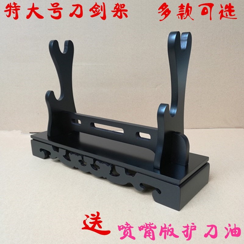 家居弓箭摆设刀架商用工艺品笛子简单刀剑架反曲挂墙宝剑墙壁横式在类目 特色手工艺, 地区民间特色手工艺, 刀剑相关, 剑架/剑托中 - 来自Buy2taobao.com提供专业的淘宝代购服务