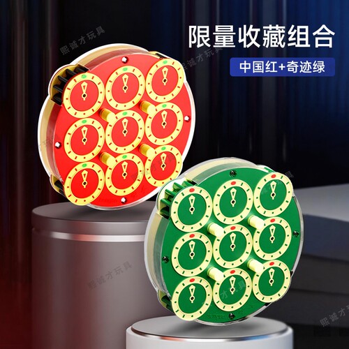 2026圣手磁力版竞速M表益智玩具