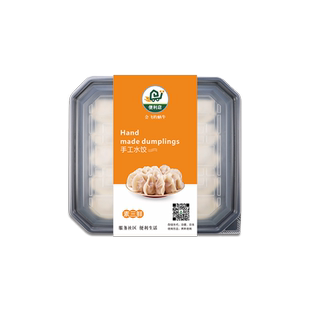 水饺腰封定制logo二维码设计外卖餐盒打包盒生鲜包装盒封条标签纯手工馄饨云吞扁食猪肉鲜虾东北口味封套卡纸