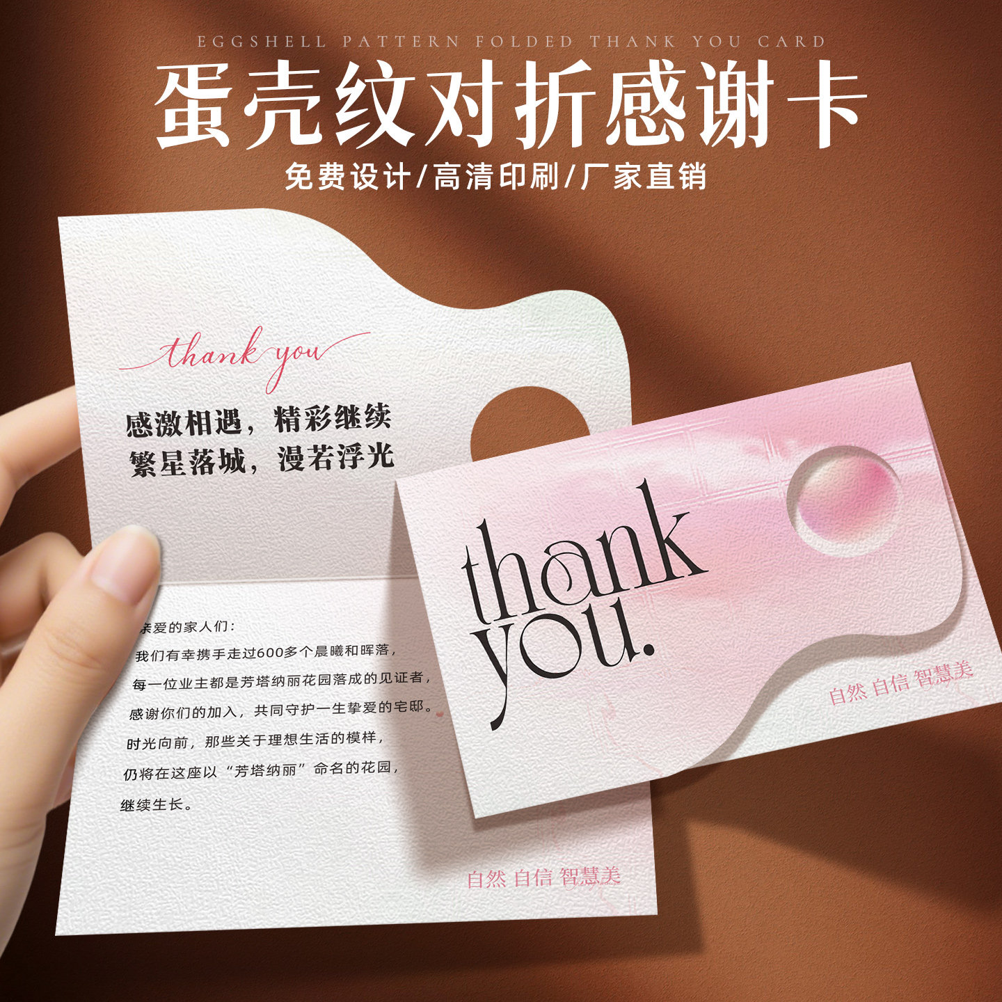 蛋壳纹对折卡片定制企业高档蛋壳纹纸名片明信片烫金凹凸logo商标设计商务请柬折叠邀请函感谢卡贺卡硬卡纸