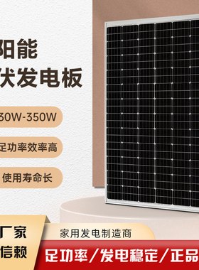 直销100W200W300W单晶光伏板组件太阳能发电板可充12V24V伏蓄电池