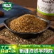 烧烤孜然粉200g装 烧烤调料 正宗新疆羊肉串撒料小吃油炸串腌料