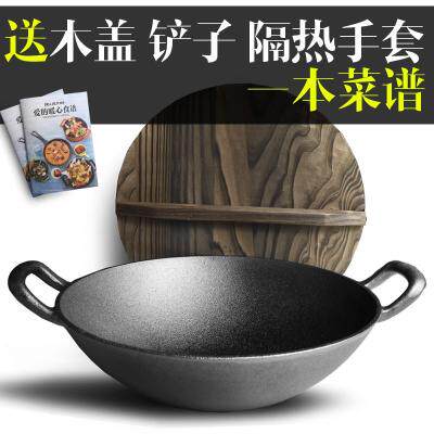 铁铸锅铁锅老式铁锅家用双耳朵普通铁锅老式家用生铁炒菜锅带木盖|msdalam kategori dapur/memasak Appliances, memasak Appliances, Periuk belanga/Pot/cerek, Wok - dari Buy2taobao.com untuk memberikan perkhidmatan ejen Taobao profesional membeli