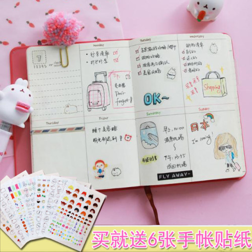 少女网红插画手绘ins礼包日记本