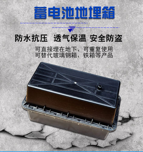 专用抗压地埋箱防水太阳能路灯