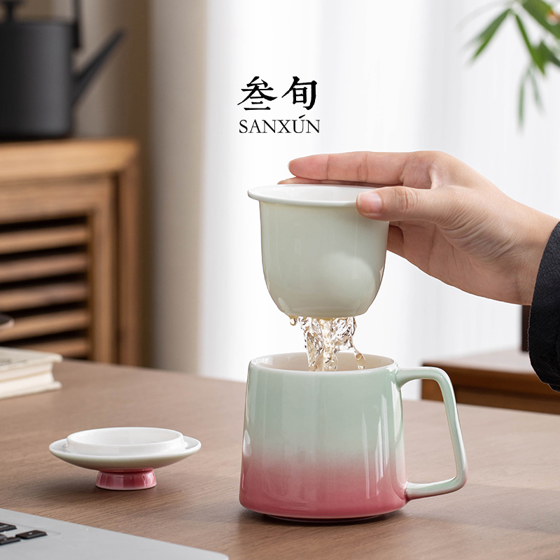 叁旬影青釉里红陶瓷泡茶杯茶水分离马克杯子女高颜值个人专用水杯