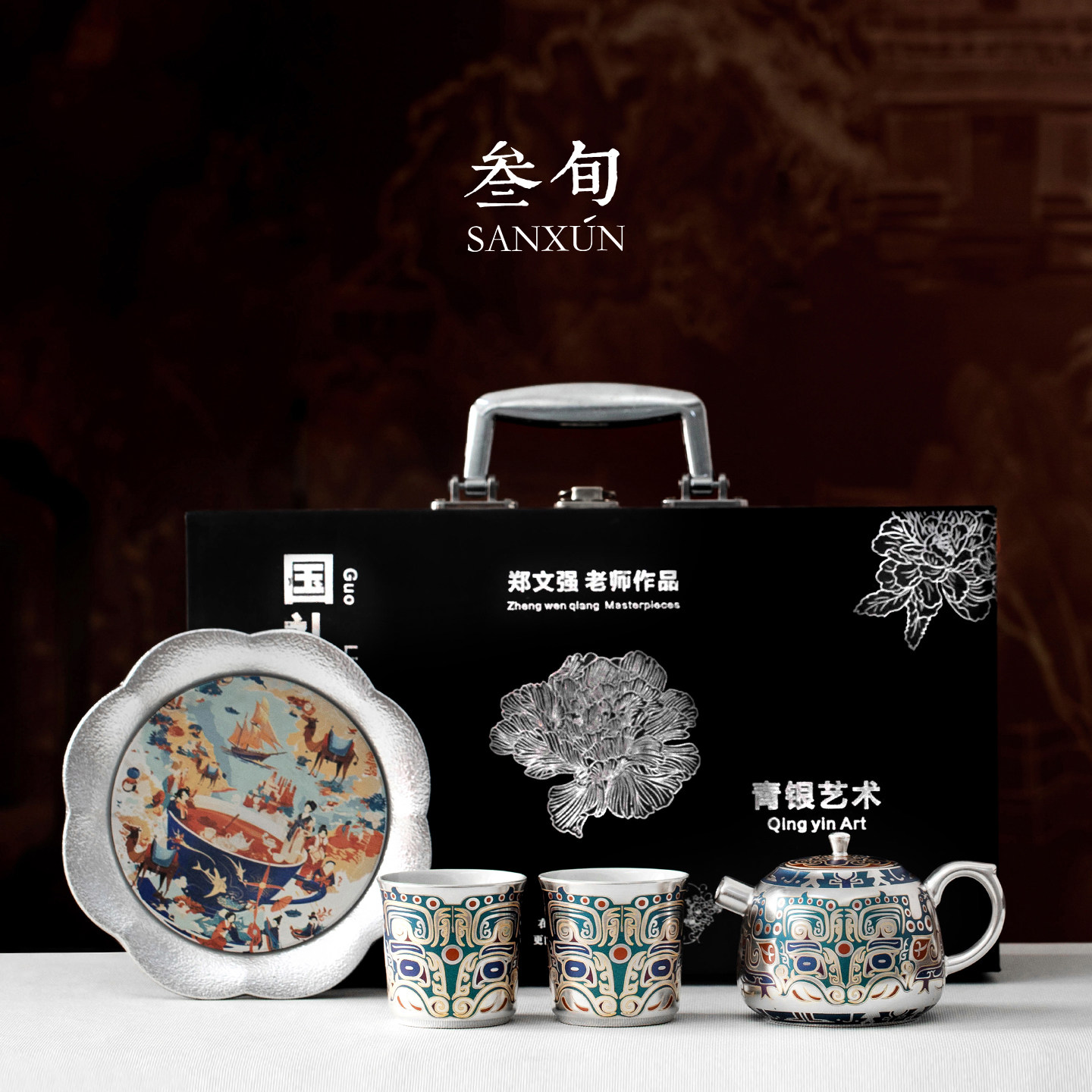 鎏银饕餮纹高档泡茶壶茶具套装图片