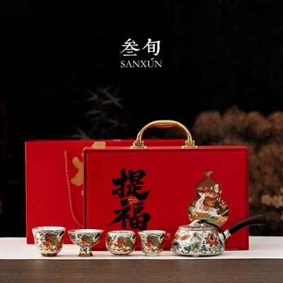 叁旬龙凤鎏银茶壶套装