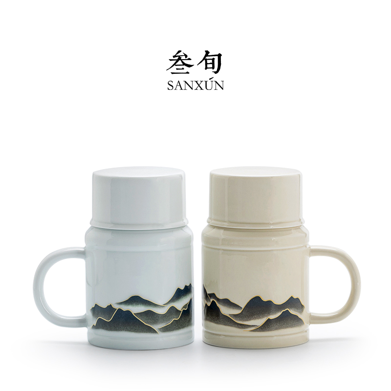 叁旬远山温感变色泡茶杯马克杯