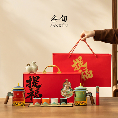 叁旬故宫文创泡茶壶套装