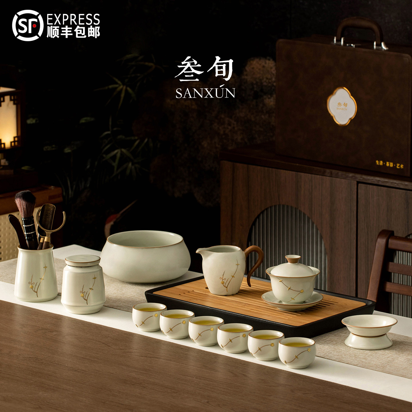 叁旬锔钉汝窑盖碗茶杯功夫茶具套装家用2026新款轻奢高档泡茶专用,餐饮具,功夫茶具,淘宝优惠券,粉丝福利购,淘宝优惠卷