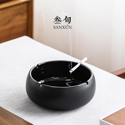 叁旬 简逸烟灰缸陶瓷家用客厅办公室简约中式创意摆件轻奢高级感