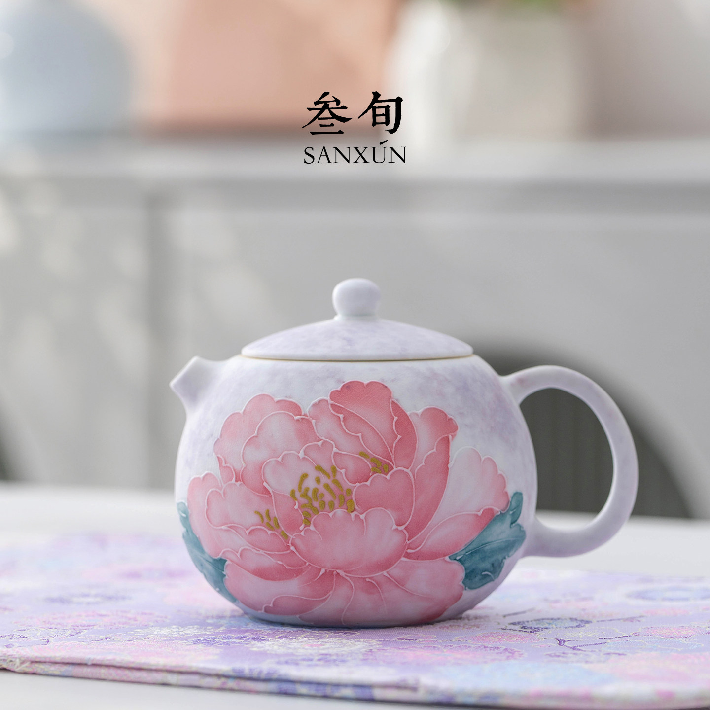 叁旬手绘紫漫天香茶壶陶瓷西施壶茶杯家用高颜值功夫茶具一壶二杯