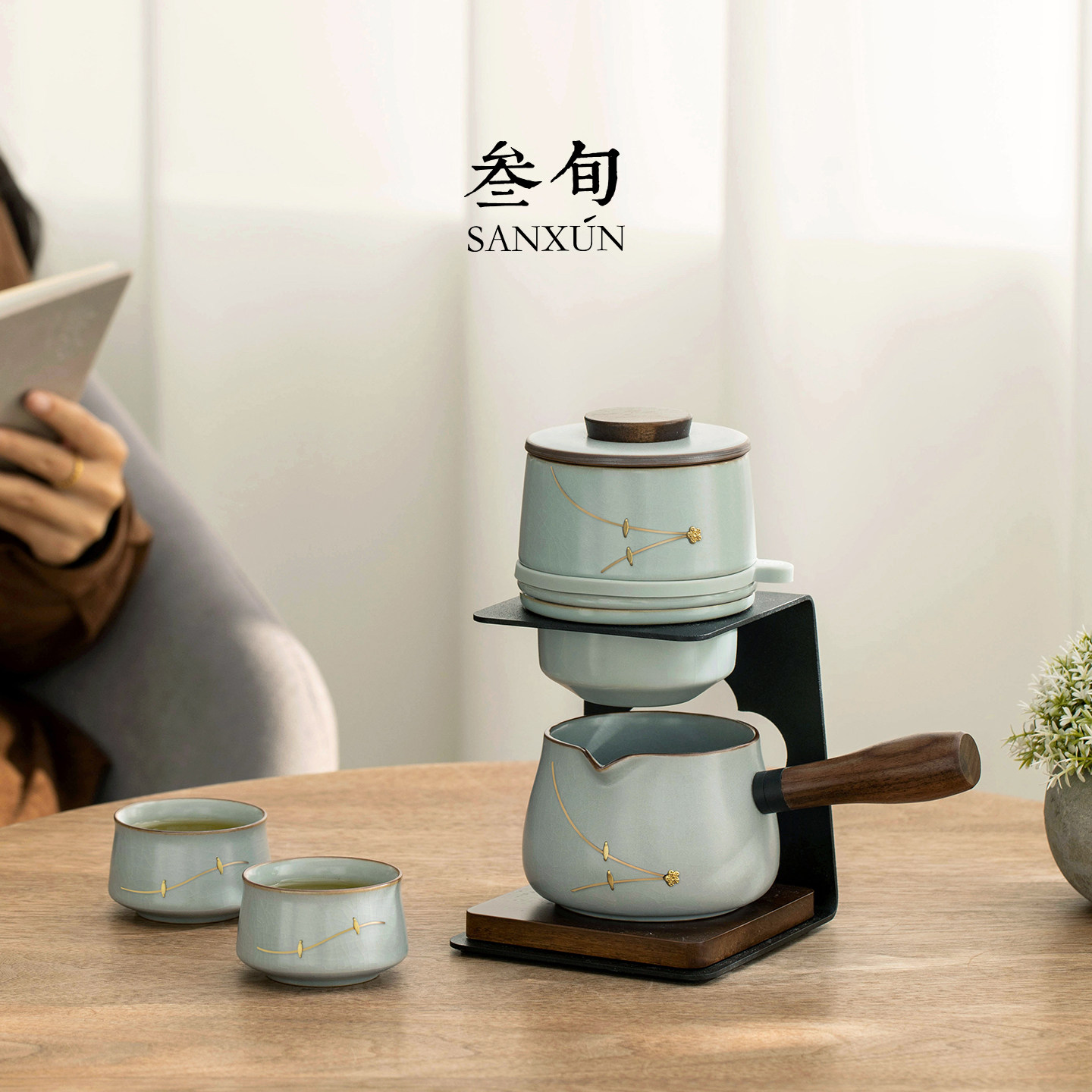 叁旬行云锔钉汝窑泡茶器自动功夫茶具套装家用懒人茶具送朋友长辈