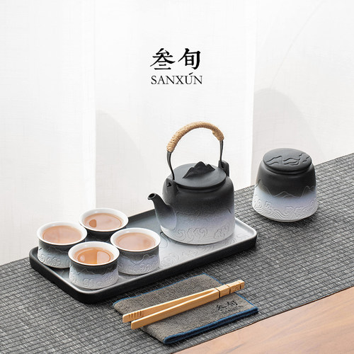 叁旬山海提梁茶具套装