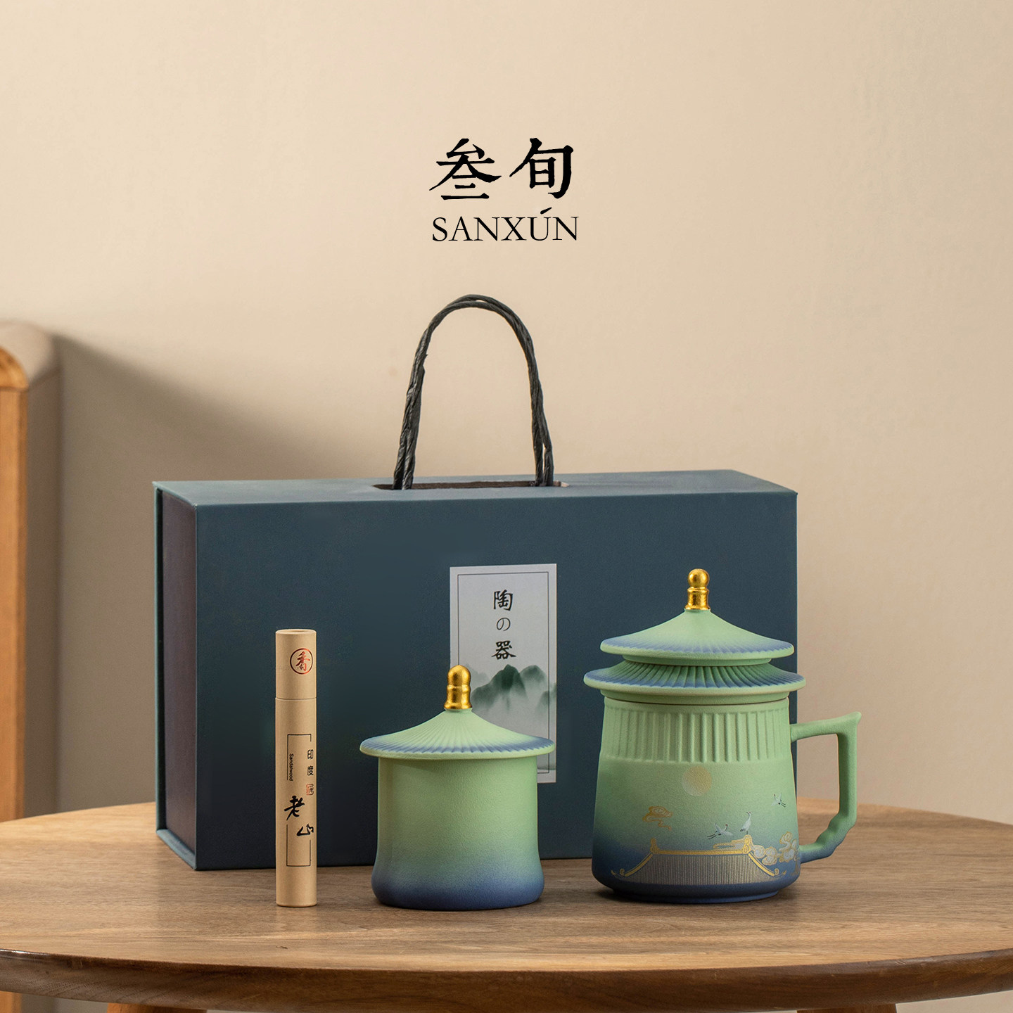 叁旬故宫文创泡茶杯送礼