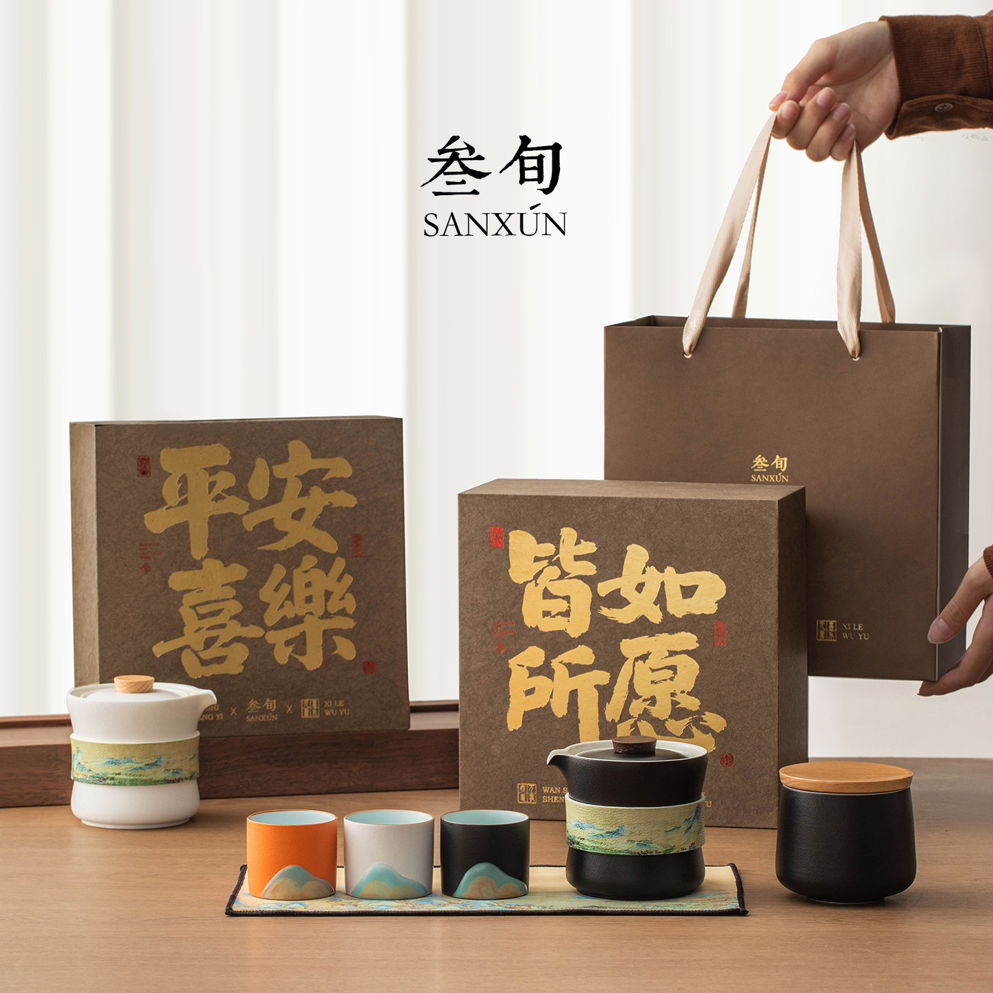 叁旬千里江山礼盒茶具套装送长辈客户爸爸生日教师节中秋实用礼物