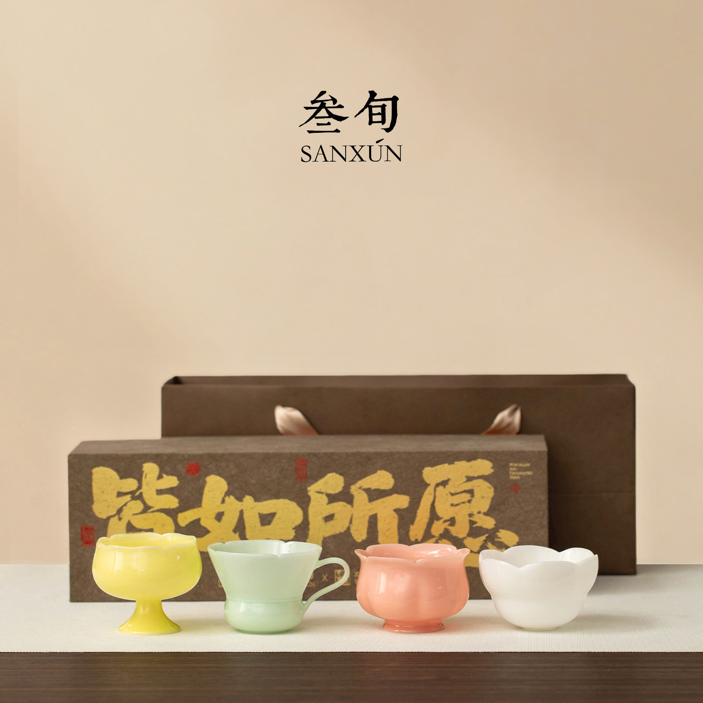 叁旬冰种琉璃玉瓷茶杯图片
