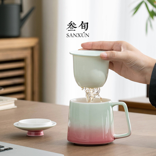 叁旬影青釉里红陶瓷泡茶杯茶水分离马克杯子女高颜值个人专用水杯