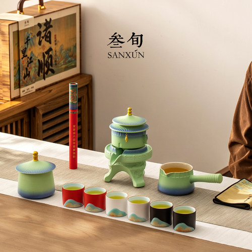 叁旬故宫文创茶具套装