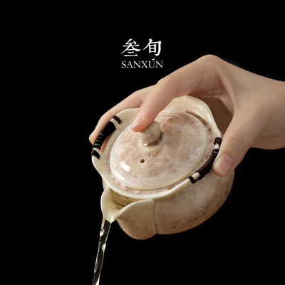 叁旬结晶釉手抓壶盖碗茶杯高档