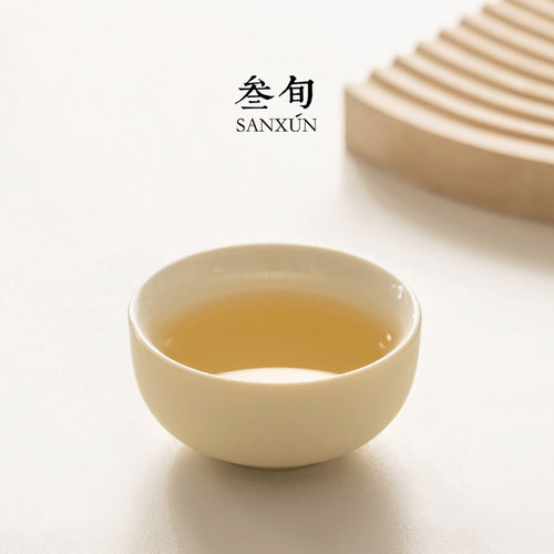 叁旬半刻茶杯陶瓷茶具