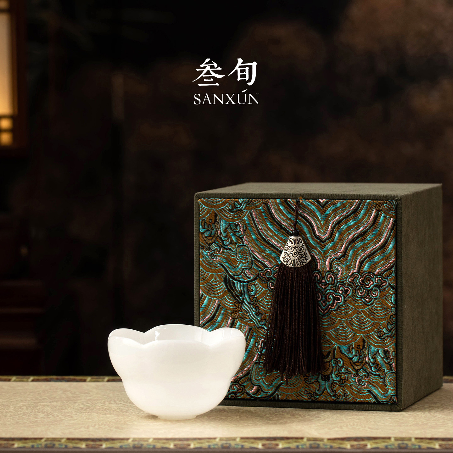 叁旬冰种琉璃玉瓷茶杯图片