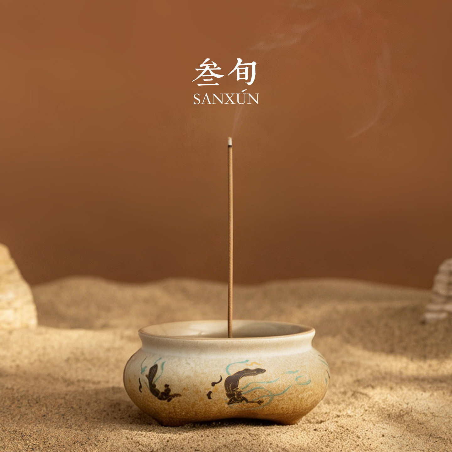 叁旬敦煌飞天禅立香炉陶瓷香托线香插香座香薰炉家用茶具茶道配件