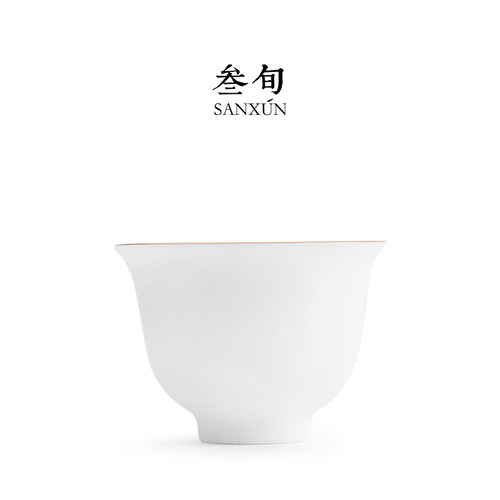 叁旬羊脂玉茶杯茶具瓷