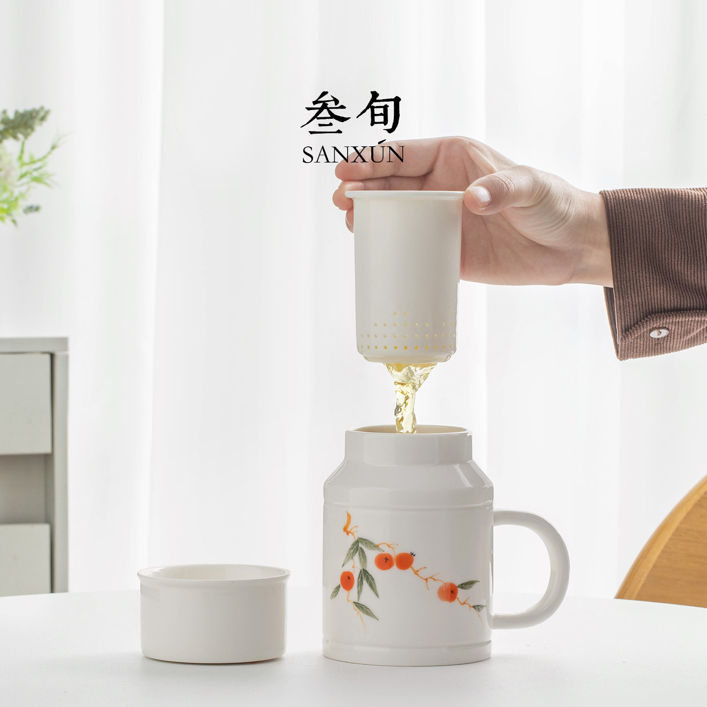 叁旬手绘柿柿如意泡茶杯图片