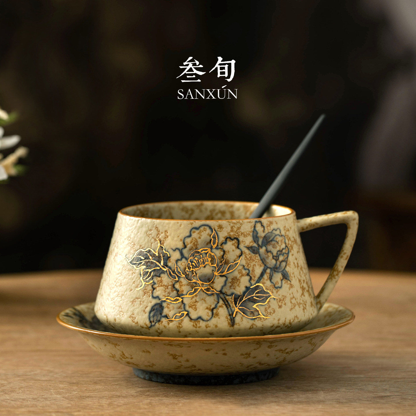 叁旬青花火石红咖啡杯子杯牒套装高档精致送长辈老师乔迁生日礼物