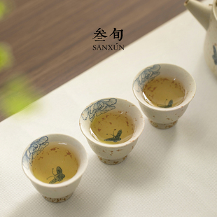 叁旬手绘青花火石红蝶恋花茶杯主人杯陶瓷单杯高档品茗杯功夫茶具