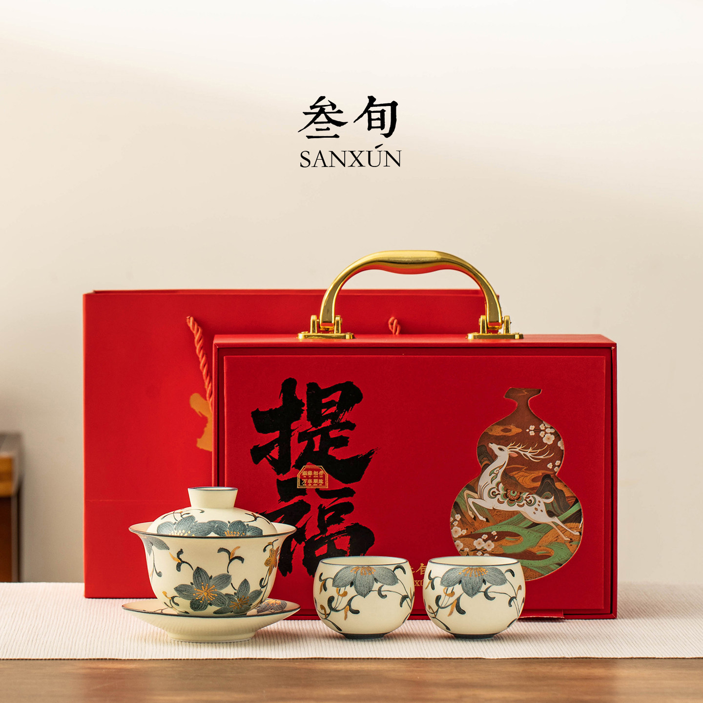 叁旬手绘青花缠枝莲盖碗泡茶功夫茶具提福礼盒送长辈新年生日礼物,餐饮具,茶具礼盒,淘宝优惠券,粉丝福利购,淘宝优惠卷