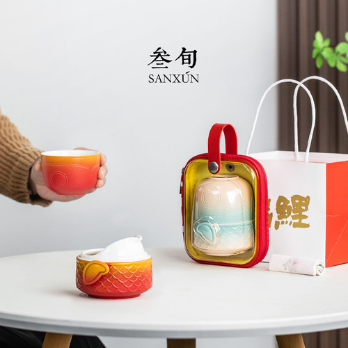 叁旬锦鲤快客杯陶瓷旅行茶具