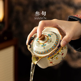 叁旬敦煌宝相花汝窑手抓壶盖碗茶杯高档防烫家用茶碗泡茶功夫茶具