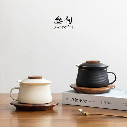 叁旬知远茶咖一体杯轻奢咖啡杯瓷