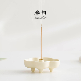 饰品高级感小摆件 叁旬半刻香插陶瓷家用室内檀香线香插茶具茶桌装