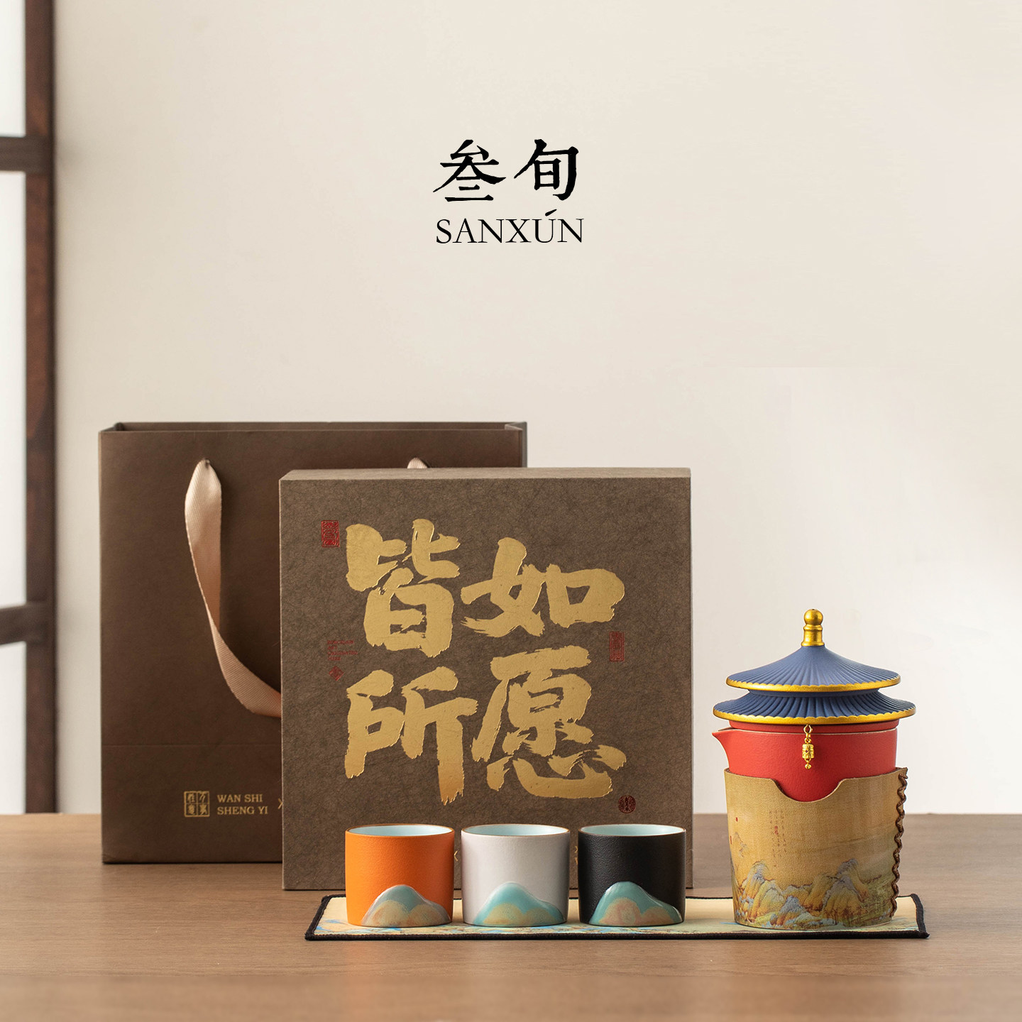 叁旬故宫文创茶具套装实用伴手礼图片