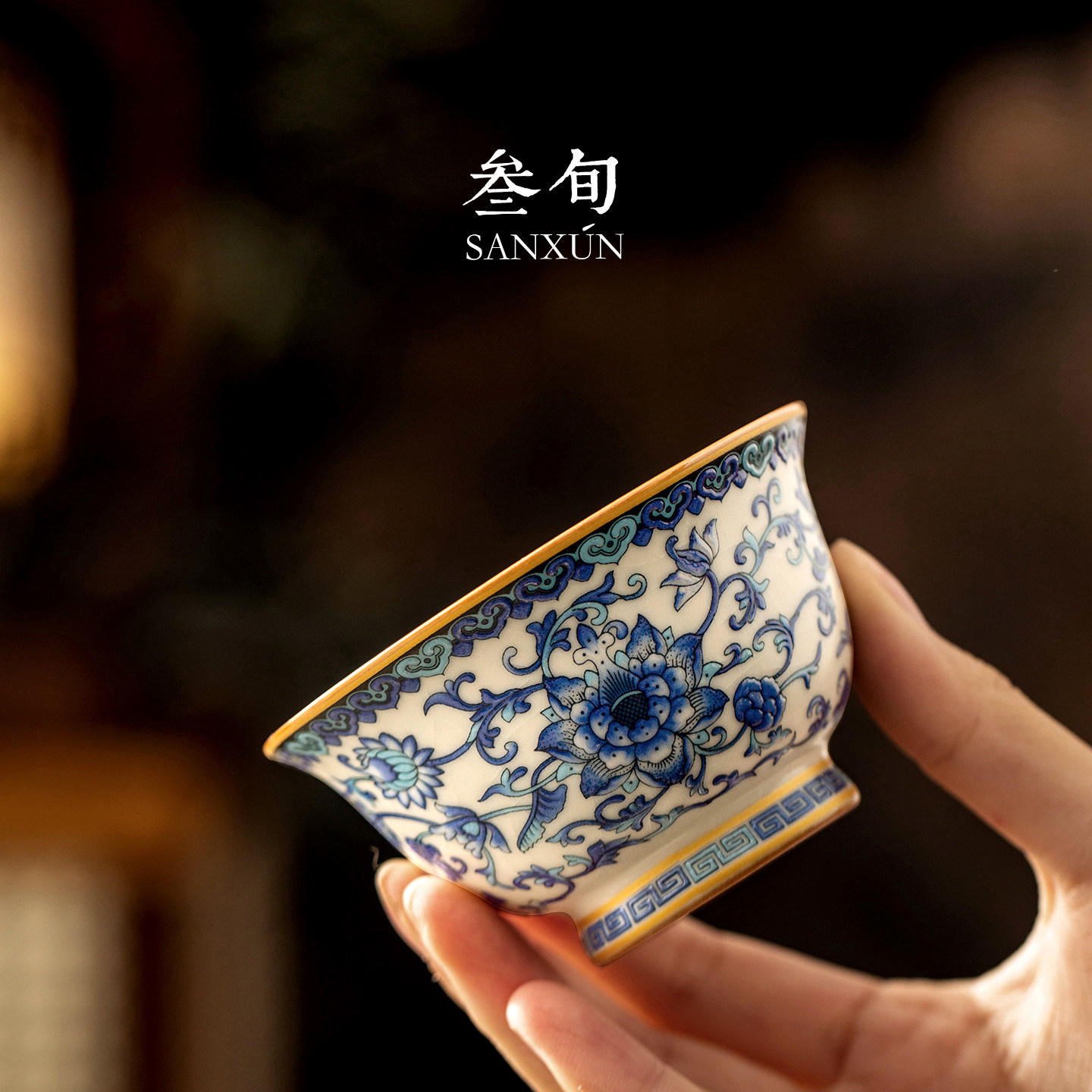 青花缠枝莲汝窑压手杯图片