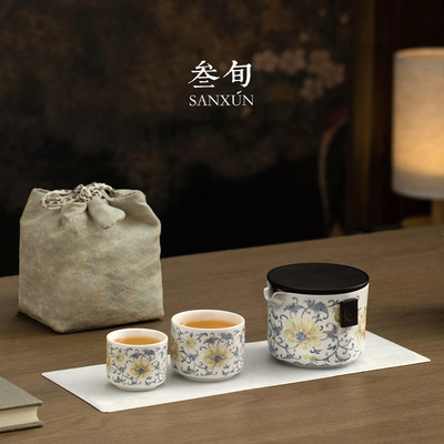 叁旬青花描银缠枝莲便携高档送礼